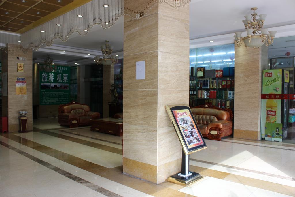 Kunming Youlian Hotel מראה חיצוני תמונה